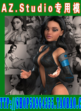 daz3d studio模型6代 Girl 6 Pro Bundle 全部套装(3M-096)
