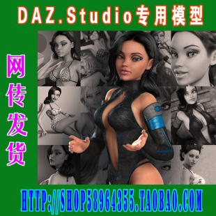 全部套装 Girl daz3d Bundle Pro studio模型6代 096