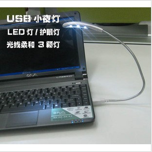Lampe USB - Ref 381070 Image 1