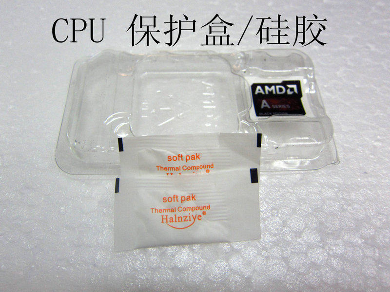 AMD CPU Protection box Thermal plastic Silicone grease Postage difference How many? How many?in the Computer Hardware/Monitor/Computer Peripherals , Computer Peripherals , Other computer peripherals  category - from Buy2taobao.com to provide professional Taobao agent buy service