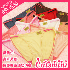 Slip jeunesse simple en coton - Ref 644973 Image 7