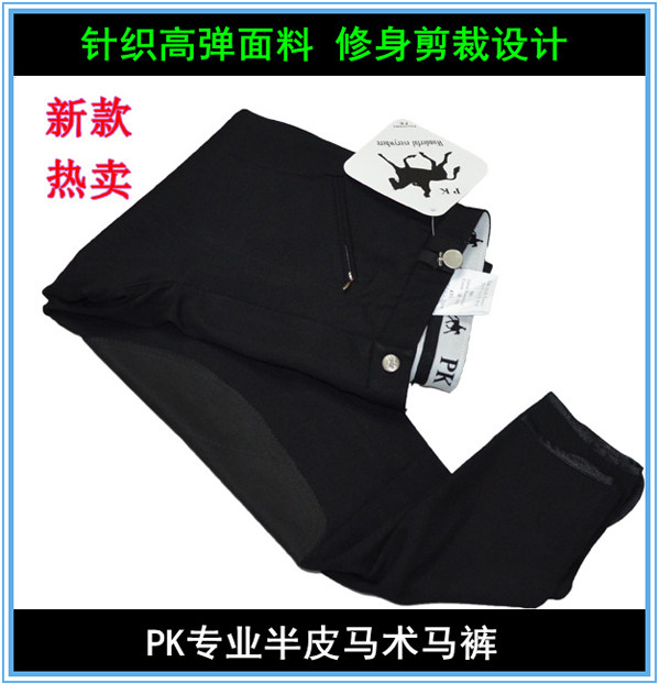 Article équitation - Ref 1380927 Image 1