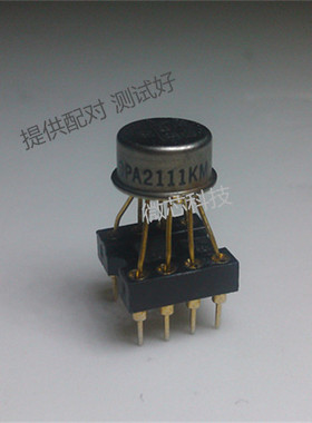 OPA2111KM SM BB版 原装拆机 美产金封双运放 提供配对 送插座