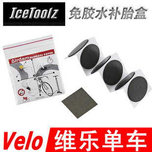 Kit de réparation vélo - Ref 2314974 Image 1