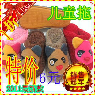 Chaussons enfants en suède pour hiver - semelle tendon - Ref 1018891 Image 1