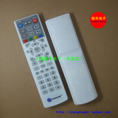 百视通 中国电信UT斯达康IPTV机顶盒遥控器P032C P042C 全国通用