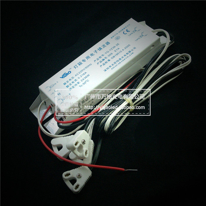 T8一拖二电子镇流器一拖一36W-40W超薄灯箱荧光灯管启动6只包邮