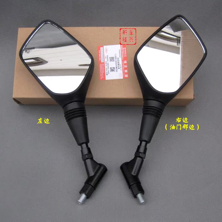 适用GW250/GW250S/J/F 左右后视镜反光镜倒车镜 新款旧款倒后镜