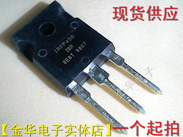IRFP450 场效应管 TO-3P 拍下即发 质量保证 直拍