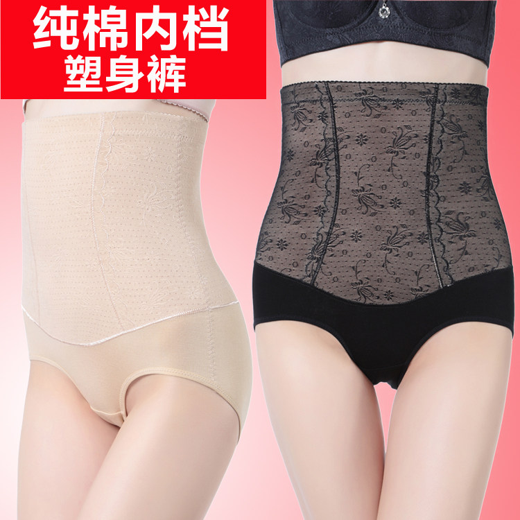 body amincissant en coton - Ref 678820 Image 1