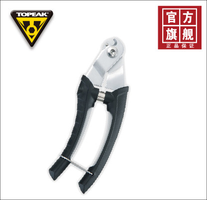 Pince pour réparation vélo TOPEAK - Ref 2309958 Image 1