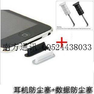 Connecteur pour téléphone portable - Ref 323113 Image 1