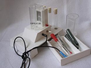 光化学演示器  教学仪器 化学实验仪器