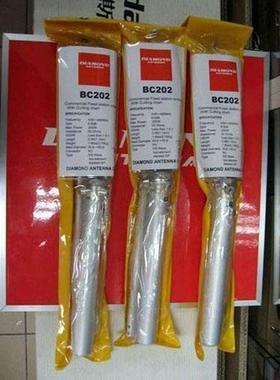 包邮钻石天线  BC-202 天线 (430-490MHZ)高增益天线 BC202