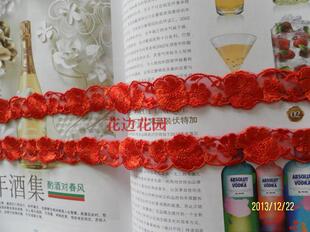 窗帘围巾辅料 2.8cm手工布艺大红色亮丝刺绣蕾丝花边服装