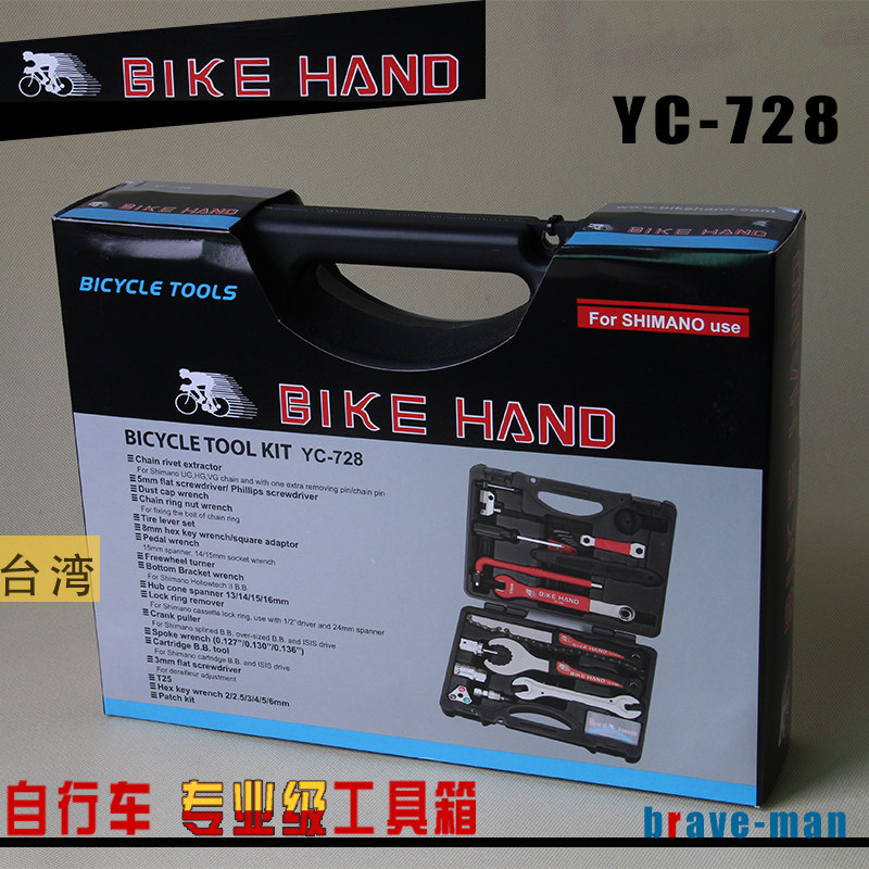 Outils pour vélo BIKE HAND - Ref 2283900 Image 1