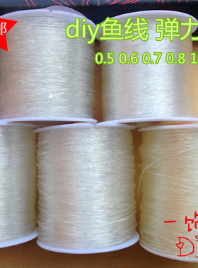 饰品配件串珠手工串珠diy