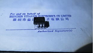 保障 A6N137 实体店经营正品 高速光耦合器 6N137 单通道