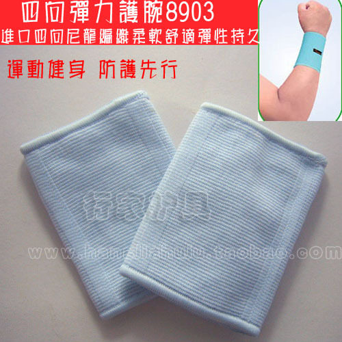 Protection sport - Ref 584303 Image 64