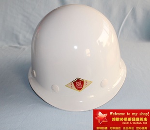 优质安全帽批 唐丰牌加厚型玻璃钢安全帽 发劳保头部防护安全用品