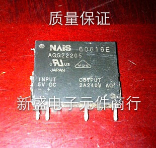 可直接拍下AQG22205 日本松下 保证正品 5V继电器 进口拆机