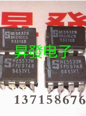 〖昇發电子〗NE5532AFE S5532N NE5532FE 大S陶瓷双运放