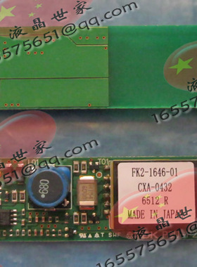 CXA-0432，PCU-P227B，FK2-1646-01 逆变器，高压板，高压条