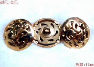扣 袖 皮衣钮扣大衣风衣扣 高档金属纽扣正装 17mm花面金色衬衣扣子