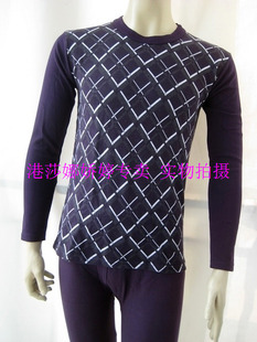 港莎新款正品 男圆领精梳棉提花时尚内衣套装  55506  特价105元