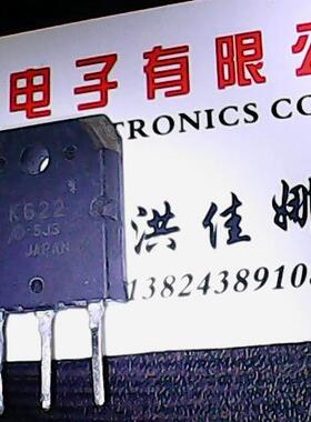 2SK622 K622 原装进口拆机 测好发货