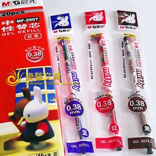晨光中性替芯全针管笔芯文具批发