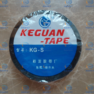 绝缘胶带 小圈黑胶带 电工胶带 黑色绝缘电胶布