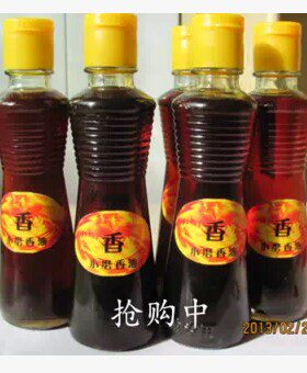 玻璃瓶子麻油瓶香油瓶橄榄油瓶