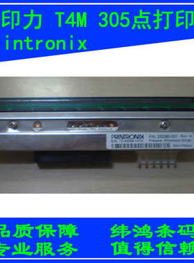 普印力PrintronixT4M SL4M T/SL4M3 300点打印头252380-001