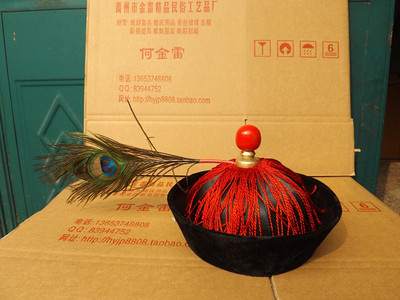 太监帽、王爷帽 鞑子帽 清朝皇帝帽 侍卫帽 清朝大臣帽子