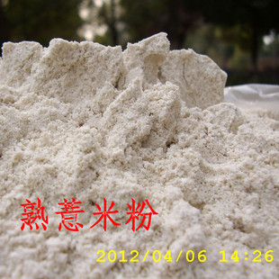 熟薏米粉500g 5斤 熟粉系列 包邮 无锡网上粮店