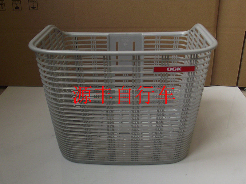 Panier pour vélo - Ref 2258162 Image 1