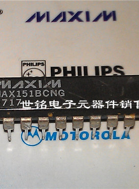 MAX151BCNG 实体店经营进口电子元器件IC。