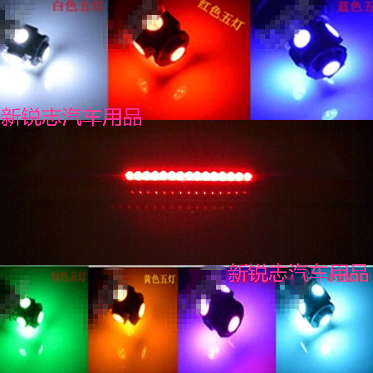 奥迪老款A6 改装LED高位刹车灯 直接替换原车灯泡