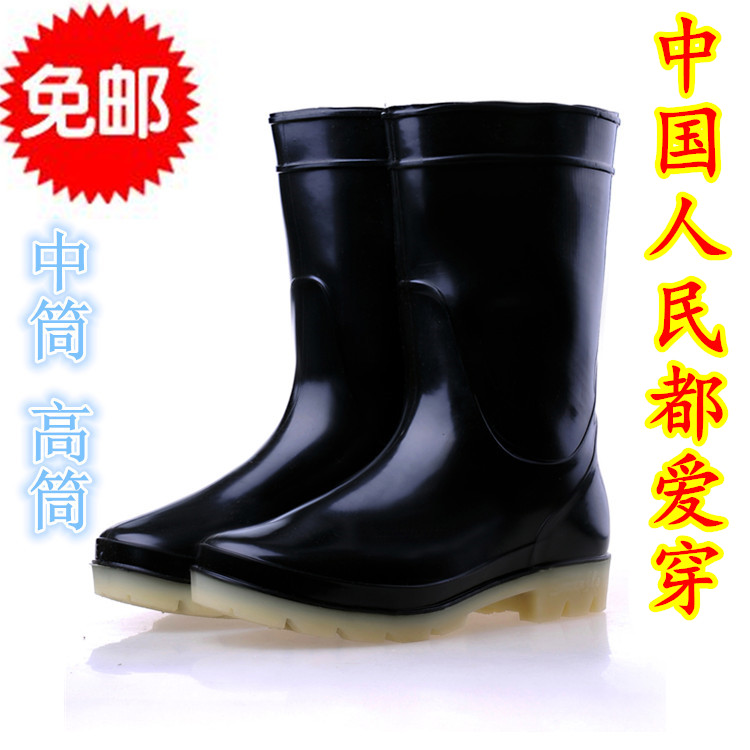 Chaussures en caoutchouc - Ref 941136 Image 1