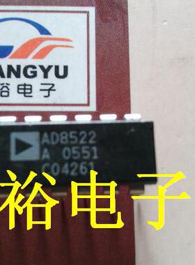 AD8522A全新现货库存，保证质量，可以保上机.