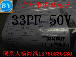 一包1000PCS，5.3一包。。。（亲，还在为很多元器件采购困难而烦恼嘛 我们就是专业配套商家 亲们可以联系我们客服发BOM表格 我们会为亲尽快报价 已方便亲采购 以免耽误生产 滨耀电子商行）