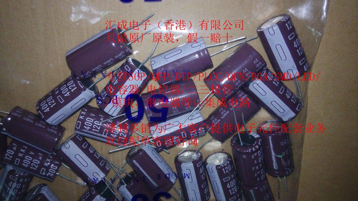 400V 120UF 120UF 400V 18*30MM 105C 电解电容 100个180元