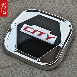 适用于2009-14款广汽本田锋范电镀装饰 HONDA CITY镀铬油箱盖贴