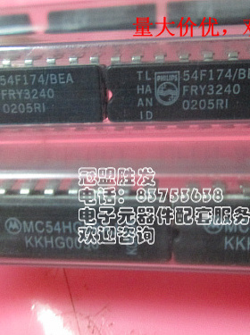 MC54HC08AJ/54F174BEA CDIP陶瓷插脚封装,质量保障,欢迎咨询