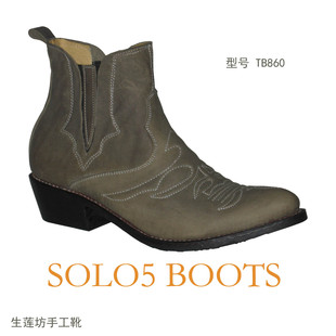 Boots moto TB1188 - Ref 1388288 Image 36