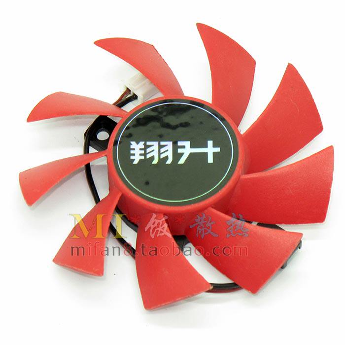 翔升金刚GT240GT440GTX650GT630 终结版黄金版直径40mm  孔距75mm