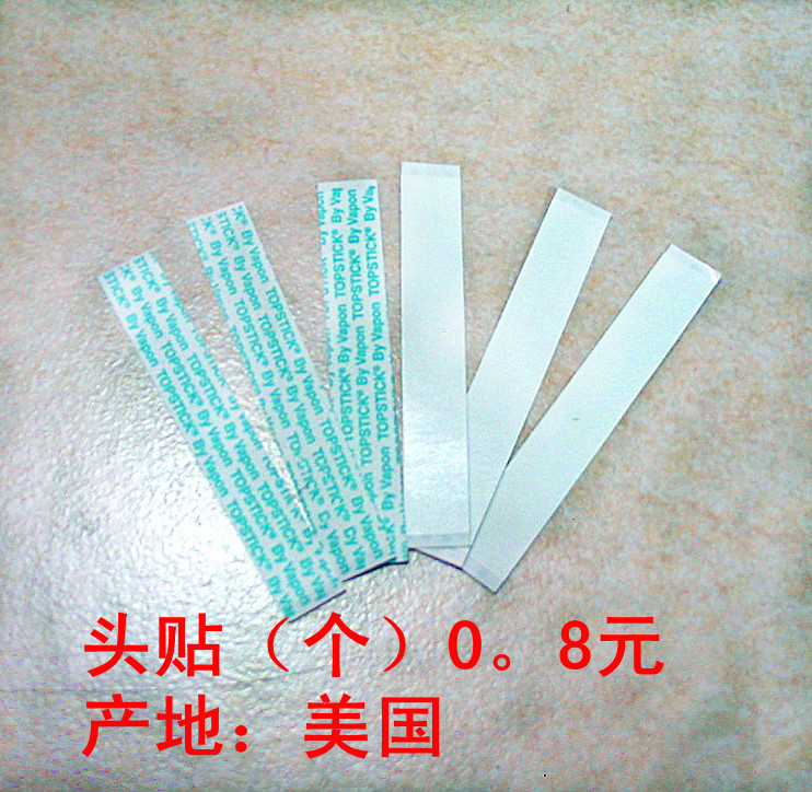 Tête mannequin - Ref 262354 Image 1