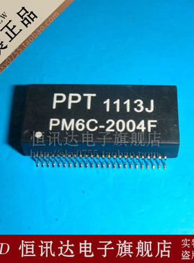 网络变压器 PM6C-2004F PPT/SOP-40 全新原装 质量保证