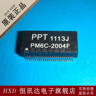网络变压器 PM6C-2004F PPT/SOP-40 全新原装 质量保证